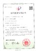 CHINA Shenzhen Learnew Optoelectronics Technology Co., Ltd. certificaten