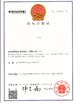 China Shenzhen Learnew Optoelectronics Technology Co., Ltd. certificaten